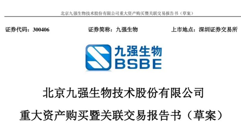 生物科技代理之路：哪些手续不可或缺？**