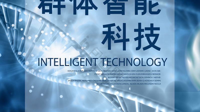 新生儿基因检测：探索遗传密码，预防疾病
