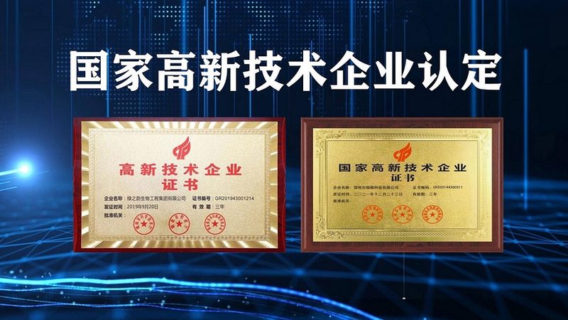 诊断试剂厂家十大品牌推荐