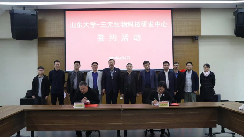 广州市科技有限公司